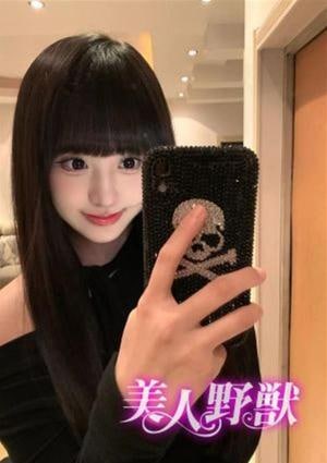 美人野獣 はな