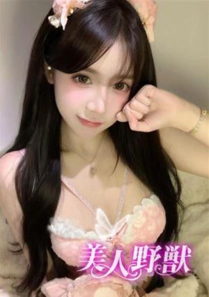 美人野獣 ゆりか
