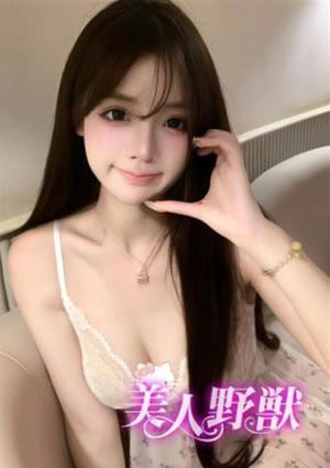 美人野獣 リリ
