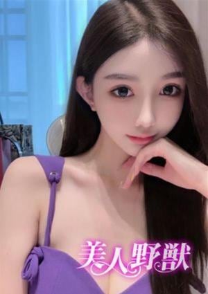 美人野獣 りほ
