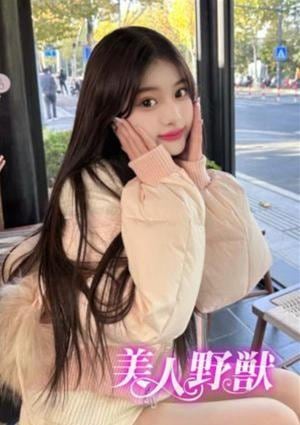 美人野獣 りさ