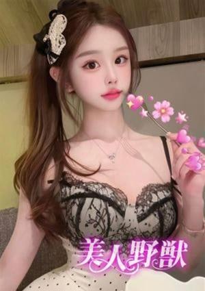 美人野獣 ゆゆ
