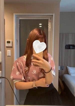 金のエステ 藤沢ルーム ひまわり