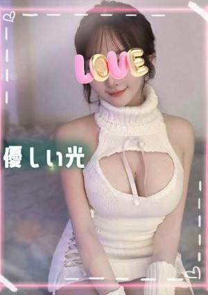 優しい光 ゆづちゃん