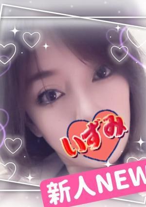 いずみ〜泉〜 ルカ