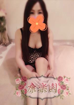 康楽園 りさちゃん