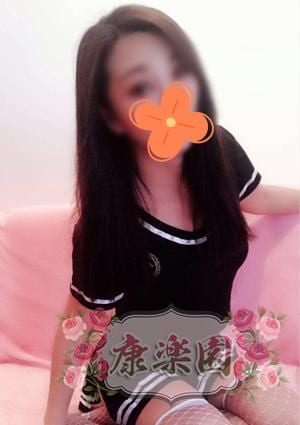 康楽園 ココちゃん