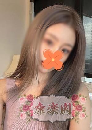 康楽園 ゆゆちゃん