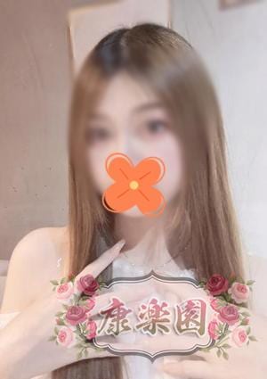 康楽園 愛ちゃん