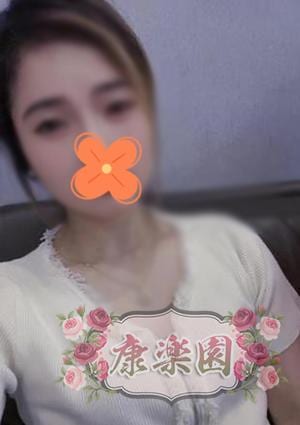 康楽園 りほちゃん