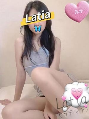 Latia（ラティア） みか