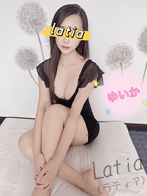 Latia（ラティア） ゆいか