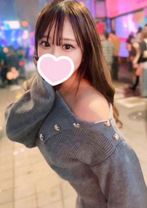 ラビットスパ 本厚木店 あん