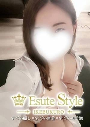 エステStyle 月島らん