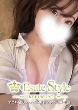 エステStyle 愛咲まいか