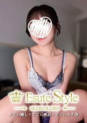 エステStyle 小鳥遊さくら