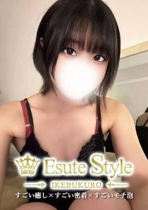 エステStyle 椎名みさき