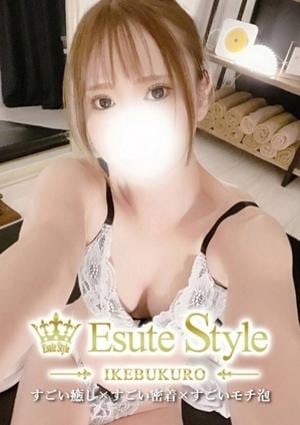 エステStyle 松倉ゆずは