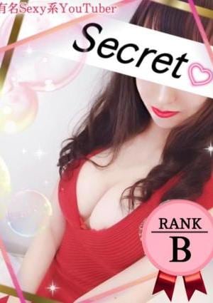 iDOL SPA（アイドルスパ） ニシカワ アヤ♥