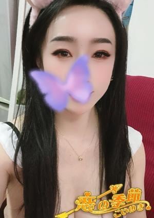 恋の季節 らき