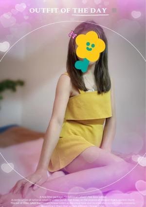 あしたも夜ふかし ゆみちゃん