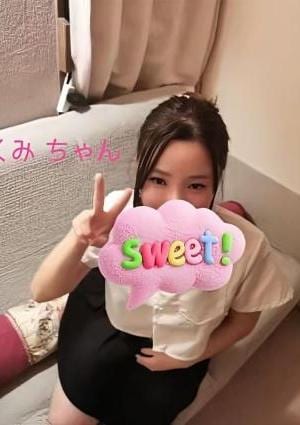 茉莉花（ジャスミン） くみ