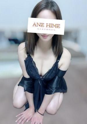 ANEHIME～アネヒメ～ えりな
