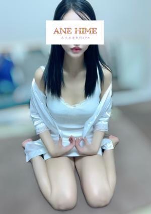 ANEHIME～アネヒメ～ えれな