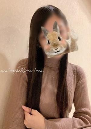 麒麟 あんな