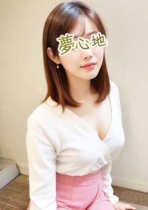 夢心地 えりな