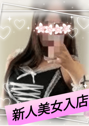 鑫（しん） りさ