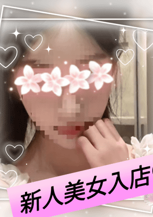 鑫（しん） じゅり