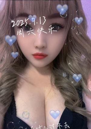 ラクネイ さやちゃん