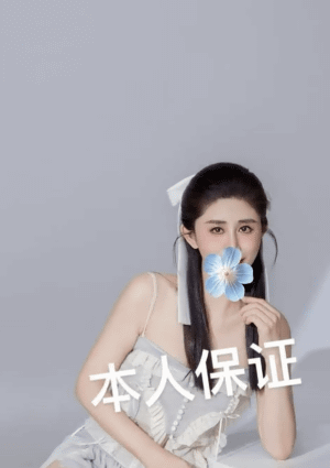 ラクネイ エリちゃん