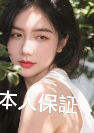 ラクネイ めいちゃん