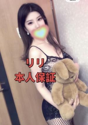 ラクネイ リリちゃん