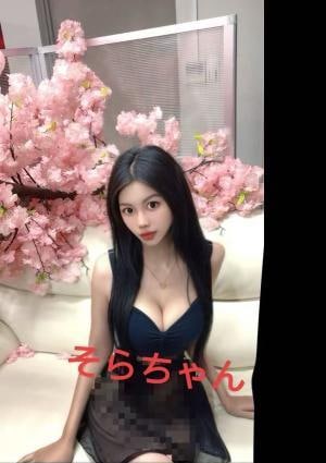 ラクネイ そらちゃん