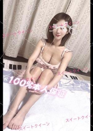 スイートクイーン 新人入店、みさちゃん、23歳、Eカップ、100本人保証