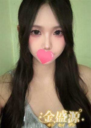 金盛源（キン セイ ゲン） はな