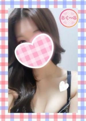 らく～る しい