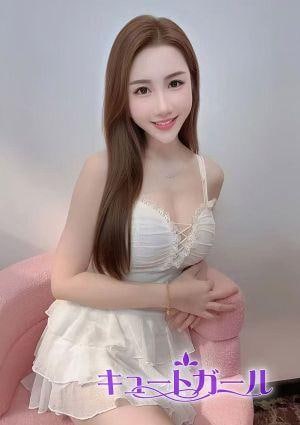 キュートガール（旧誘惑ガール） ミリ