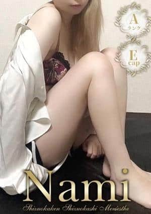 Nami 富士・沼津 かりん