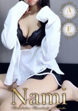 Nami 富士・沼津 めいさ