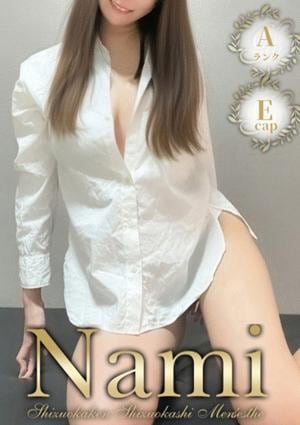 Nami 富士・沼津 しのん