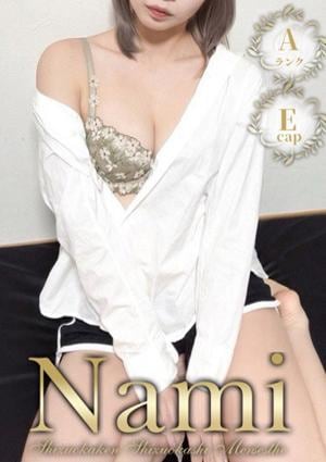 Nami 富士・沼津 まこ