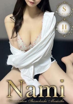 Nami 富士・沼津 あづ