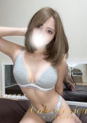 Gals selection（ギャルズセレクション） ココナ