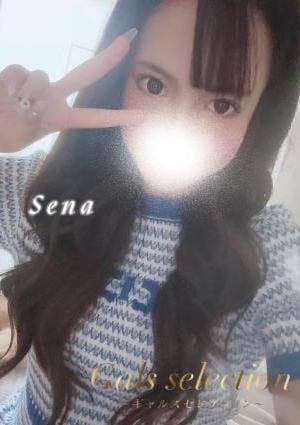 Gals selection（ギャルズセレクション） セナ