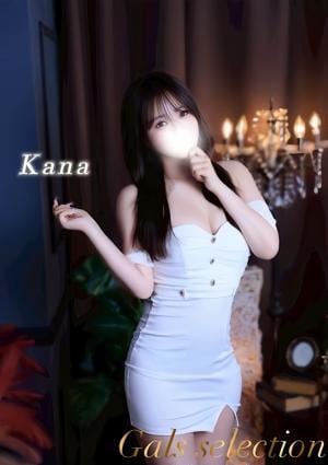 Gals selection（ギャルズセレクション） カナ