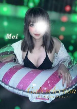 Gals selection（ギャルズセレクション） メイ